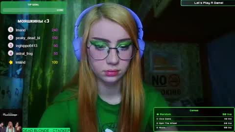 Snapshot of ana_dewitt chatting on January 13, 1:17 pm ana dewitt online show from January 13, 1:17 pm