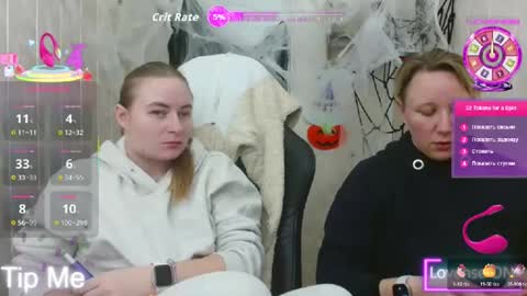 Elena online show from October 23, 1:32 pm
