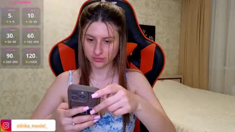 Snapshot of elinkalove chatting on June 28, 11:44 pm Elina online show from June 28, 11:44 pm