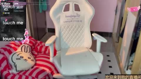 Snapshot of gorgeous_girl33 chatting on January 13, 1:02 am gorgeous girl33 online show from January 13, 1:02 am