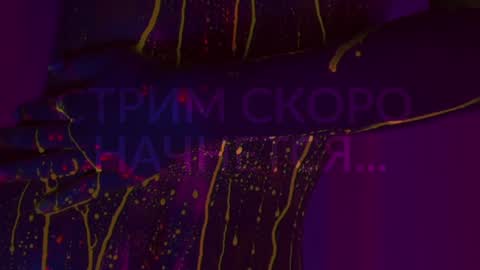 Alina online show from October 8, 7:11 pm