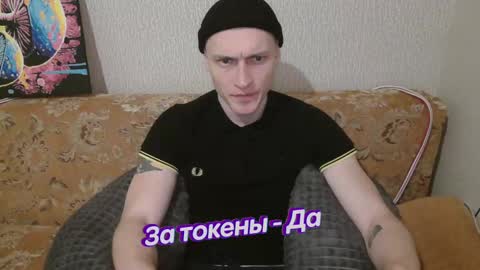 Johnny online show from February 12, 4:00 pm