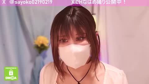 Sayo  Tanaka online show from March 5, 12:11 pm