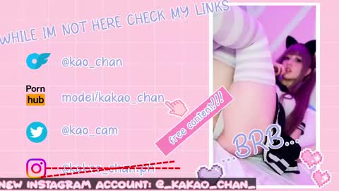 kakao chan online show from May 28, 3:42 pm