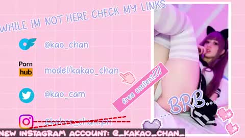 Snapshot of kao_chan chatting on July 14, 2:34 pm kakao chan online show from July 14, 2:34 pm