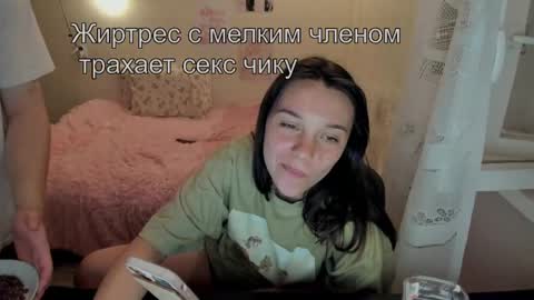 Snapshot of kesh_mne chatting on May 14, 6:26 pm kesh_mne online show from May 14, 6:26 pm