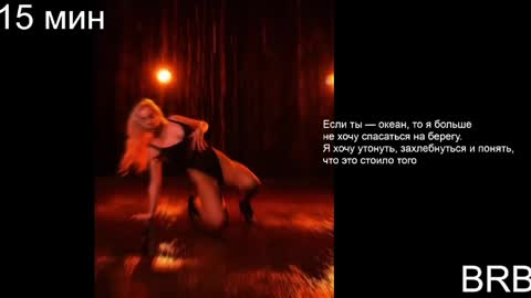 Margoo online show from April 13, 3:01 am