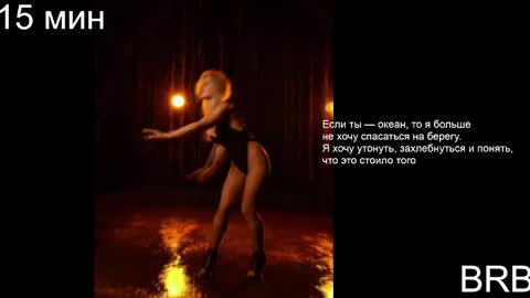 Margoo online show from April 15, 1:01 am