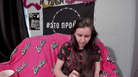 MilAna online show from December 5, 9:50 am