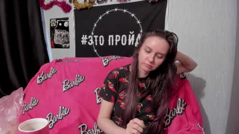 MilAna online show from December 6, 9:43 am