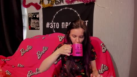 MilAna online show from December 12, 11:18 am