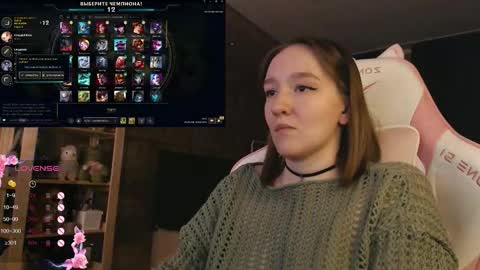 Katrin online show from November 8, 7:12 pm