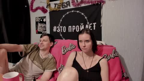 Maximus online show from February 12, 3:49 pm