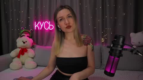 Rita online show from February 22, 10:30 pm