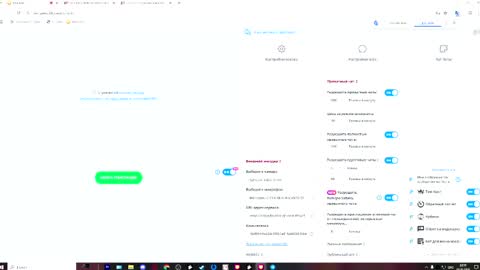 Snapshot of roashouren chatting on May 3, 5:19 pm RoasHouren online show from May 3, 5:19 pm