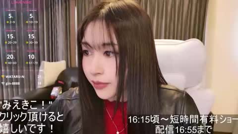 Snapshot of satomi_japan chatting on November 7, 7:08 am CEO Satomi -Japan- online show from November 7, 7:08 am