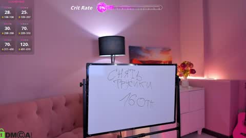 Snapshot of taticamomile chatting on May 11, 2:45 pm Tatica online show from May 11, 2:45 pm