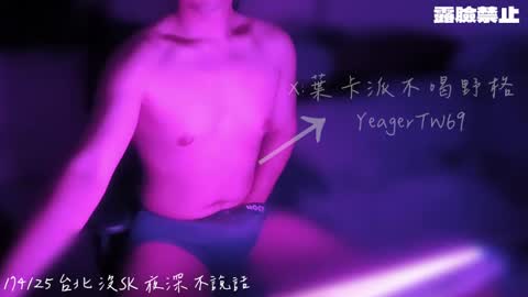 Snapshot of yeagertw69 chatting on December 27, 6:20 pm YeagerTW69 online show from December 27, 6:20 pm