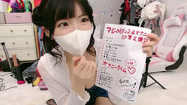 -minami- online show from July 19, 3:21 am