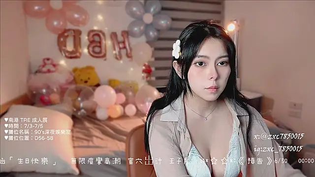 Snapshot of DandanBurgerking chatting on June 29, 3:34 pm DandanBurgerking online show from June 29, 3:34 pm