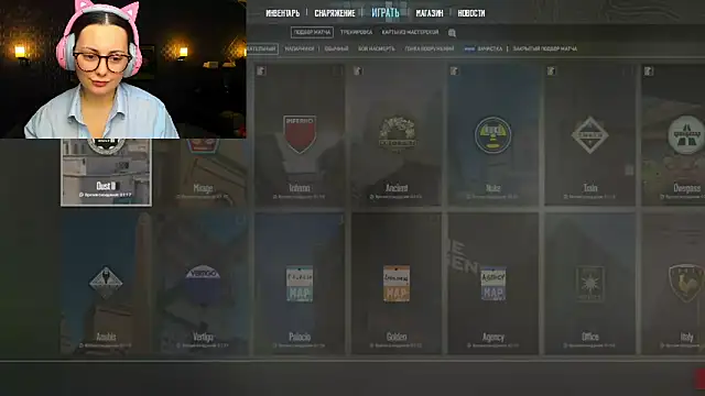 Snapshot of _extraterrestrial_ chatting on November 5, 7:58 pm extraterrestrial online show from November 5, 7:58 pm