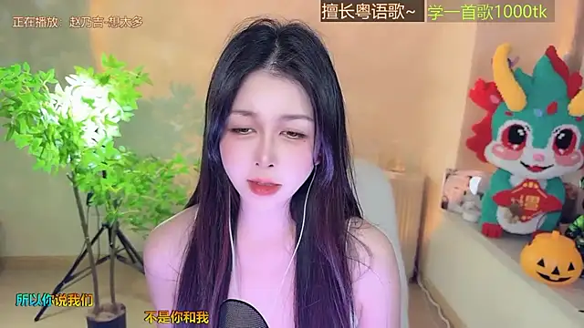 Super lucky star online show from November 21, 10:36 am