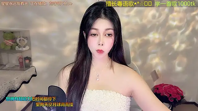 Super lucky star online show from April 20, 11:02 am