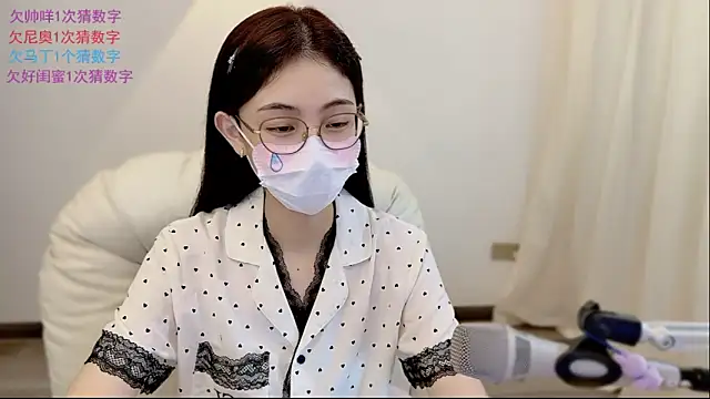 SHUIshui  online show from May 28, 12:46 pm