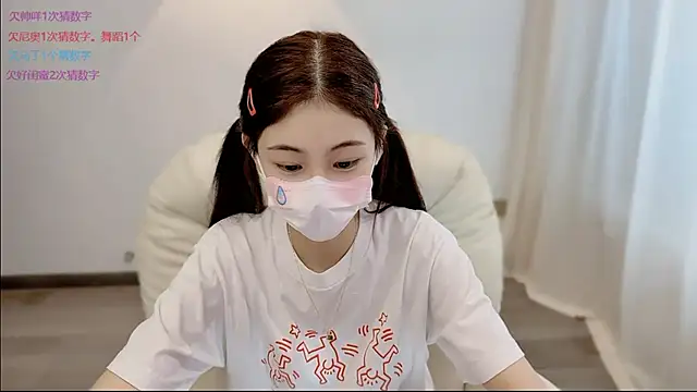 Snapshot of SHUIshui_ chatting on June 3, 7:44 am SHUIshui online show from June 3, 7:44 am