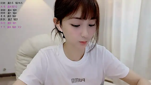 Snapshot of SHUIshui_ chatting on June 23, 6:00 am SHUIshui online show from June 23, 6:00 am
