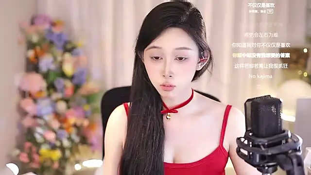 SleepArtist online show from March 12, 9:13 pm