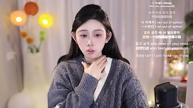 SleepArtist online show from March 20, 2:42 pm