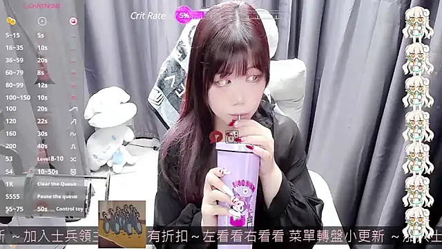 Snapshot of CryKuro_ chatting on January 23, 1:13 pm CryKuro  online show from January 23, 1:13 pm