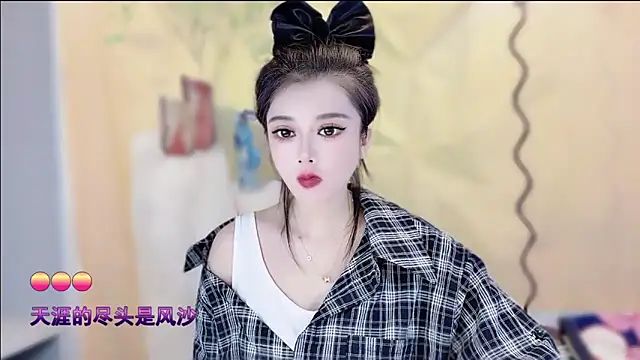 Snapshot of VIWVI chatting on November 18, 4:50 am VIWVI online show from November 18, 4:50 am