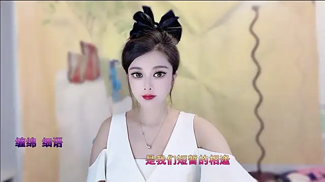 Snapshot of VIWVI chatting on November 19, 4:12 am VIWVI online show from November 19, 4:12 am