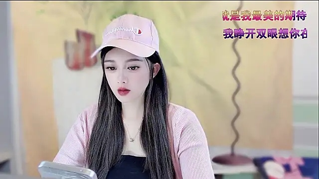 Snapshot of VIWVI chatting on December 22, 4:31 am VIWVI online show from December 22, 4:31 am