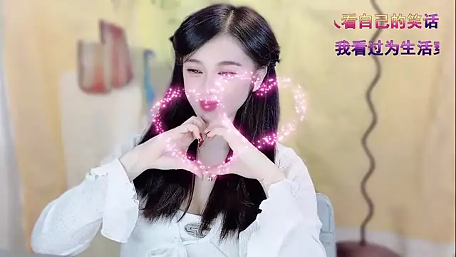 Snapshot of VIWVI chatting on January 19, 5:11 am VIWVI online show from January 19, 5:11 am