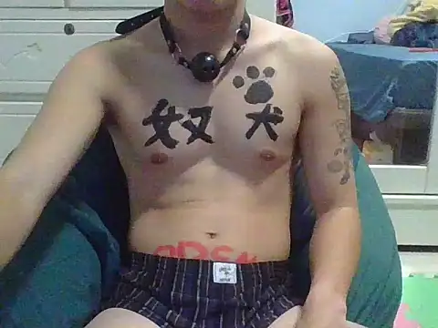 Snapshot of ZHIIz chatting on March 25, 1:17 pm ZHIIz online show from March 25, 1:17 pm