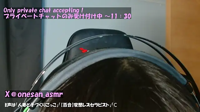 R18onesanASMR online show from February 23, 2:18 am
