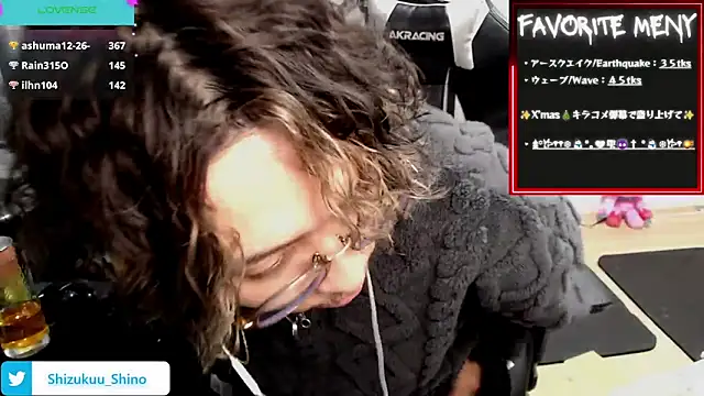 Snapshot of Shizukuu chatting on December 16, 7:43 pm Shizukuu online show from December 16, 7:43 pm