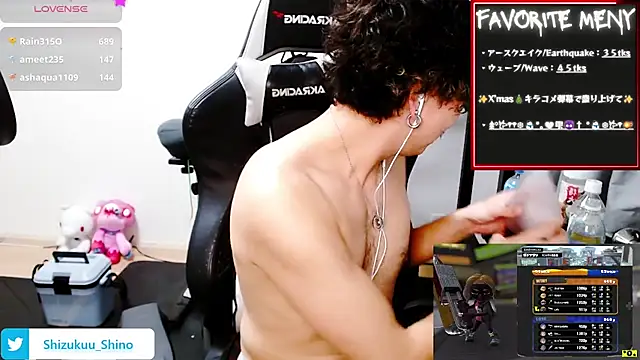 Snapshot of Shizukuu chatting on December 30, 11:26 am Shizukuu online show from December 30, 11:26 am