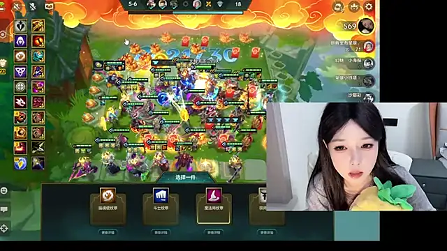 Snapshot of Q-ing chatting on January 23, 1:51 am Q-ing online show from January 23, 1:51 am