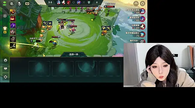 Snapshot of Q-ing chatting on February 24, 8:38 am Q-ing online show from February 24, 8:38 am