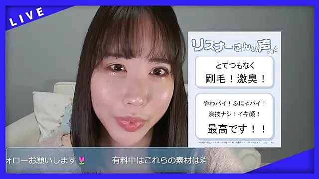 Snapshot of hana_ch chatting on February 28, 1:12 pm hana ch online show from February 28, 1:12 pm