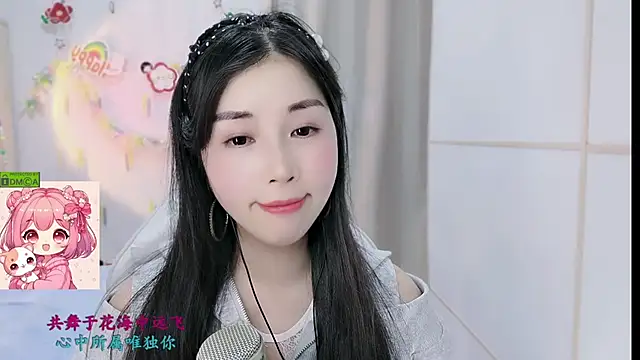 HK angelchloe online show from February 6, 1:25 pm