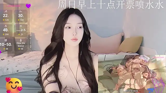 -Tilana- online show from November 23, 1:27 am