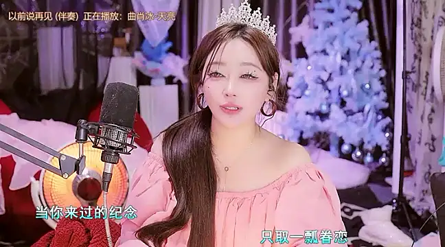 Snapshot of Missy_Nana21 chatting on January 5, 4:27 pm Missy Nana21 online show from January 5, 4:27 pm