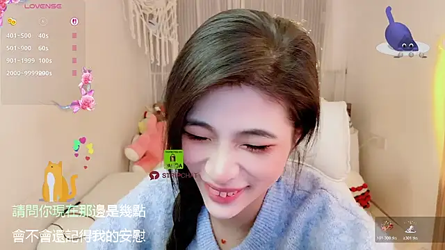 Snapshot of Vaidurya-Yolo chatting on November 23, 1:55 pm Vaidurya-Yolo online show from November 23, 1:55 pm