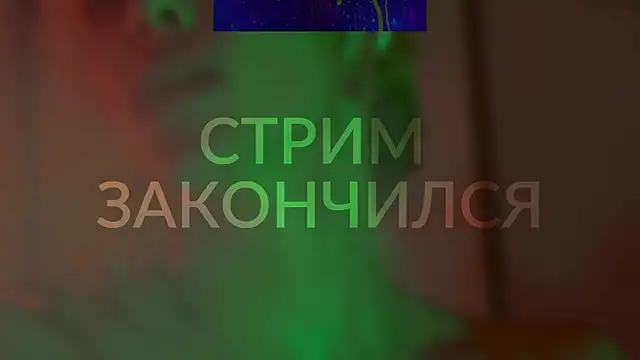 HeyBananas online show from December 2, 6:10 pm