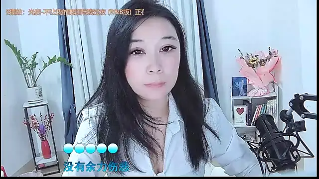 Amity-ox online show from April 1, 1:39 am